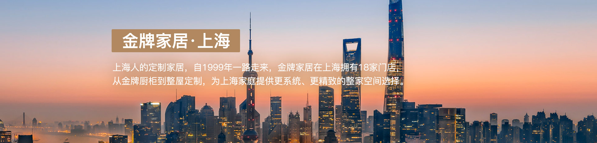 银河集团(galaxy)家居上海体验馆